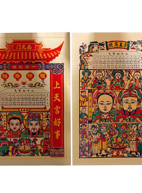 陶欢品灶君司命灶王爷灶公婆神像