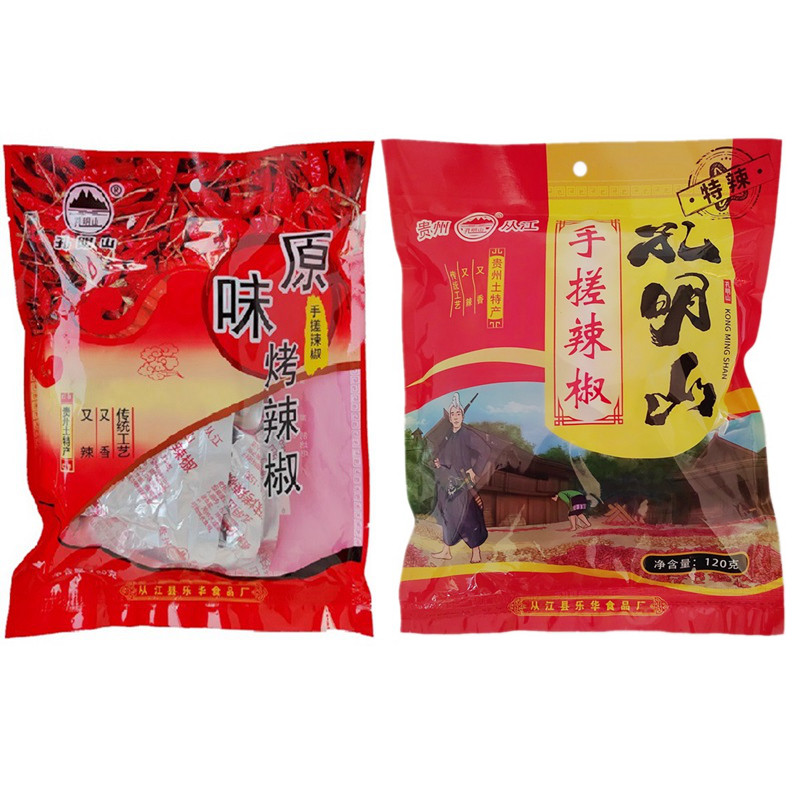 贵州特产黔东南从江炭烤辣椒120克 凉拌蘸水调料手搓辣面又香又辣
