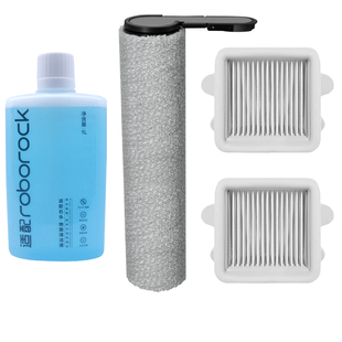 适用于石头洗地机A30ProSteam Pure抗菌滚刷配件滤网芯清洁液耗材