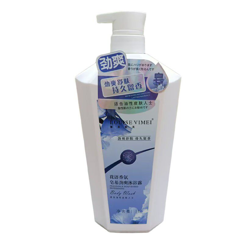 露易懿美山羊奶花香润肤沐浴露