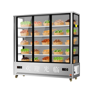 串串展示柜商用不锈钢冷藏冰箱烧烤点菜品冒菜麻辣烫水果保鲜玻璃