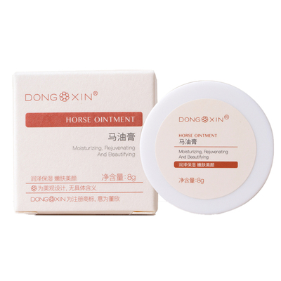 董欣马油保湿滋润官方旗舰正品