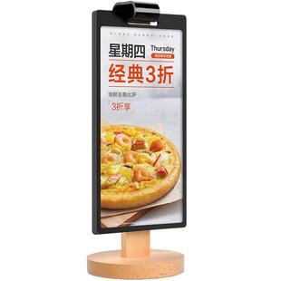 速销宝 酒店点餐牌菜单展示架餐桌立牌价格表高档实木活页展示牌酒吧酒水牌餐厅饭店价目表创意定制翻页台卡