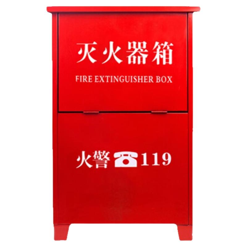 灭火器箱子2只装不锈钢304消防箱空箱5/4公斤灭火器专用箱子放置8