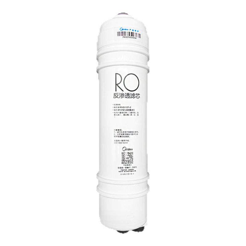 Midea/美的净水器RO滤芯原装正品