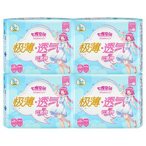 七度空间卫生巾275mm极薄透气夜用棉柔超熟睡少女姨妈巾20片正品