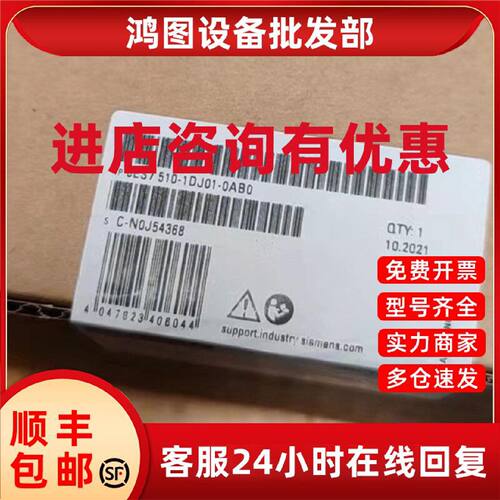 议价6ES7510-1DJ01-0AB0西门子CPU1510SP-1PN模块6ES75101DJ010AB
