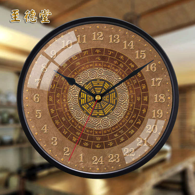 子午流注钟表十二时辰24小时中医经络养生挂钟时钟