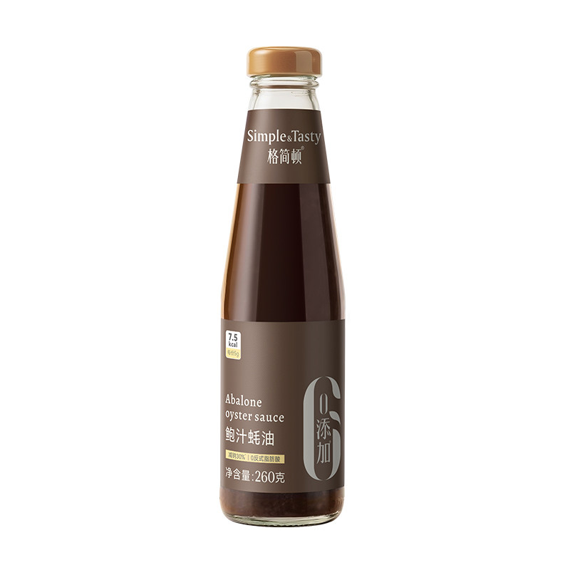 格简顿鲍汁蚝油配料简单家用炒菜等提鲜调味增鲜低卡轻食健身控卡