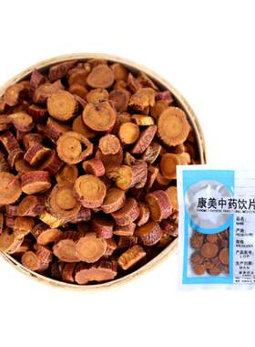 康美 炙甘草 10g 中药材店铺代抓配 炮制甘草中药饮片 甘肃