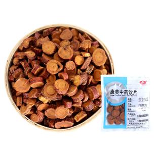 康美 炙甘草 10g 中药材店铺代抓配 炮制甘草中药饮片 甘肃