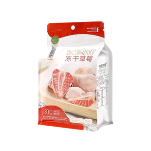 【榴莲+草莓+芒果】有零有食混合装水果干泰国金枕头解馋休闲零食