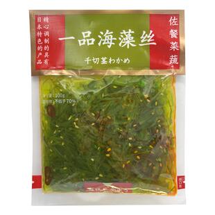 日式酱菜雅玛屋一品海藻丝100g咸菜酸甜裙带菜海带下饭菜海藻沙拉