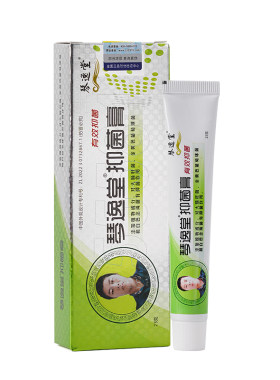 琴逸堂抑菌膏正品真菌王