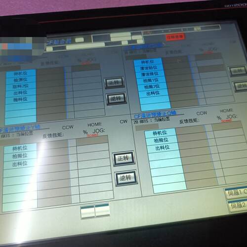 【议价-可维修】 触摸屏 GT2712-STBD /均有货
