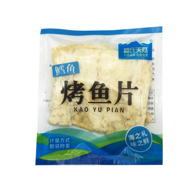 大连特产海鲜零食独立小包烤鱼片