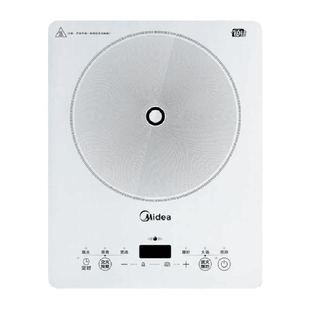 美的铂钻电磁炉家用新款炒菜锅一体全套电火锅正品