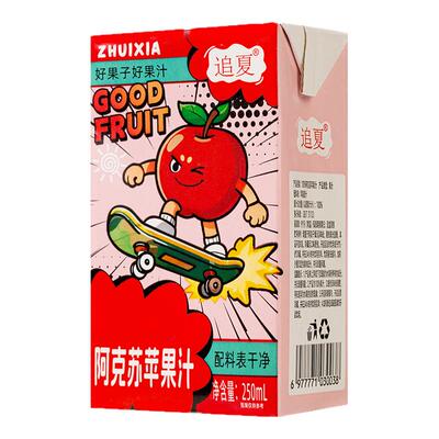 苹果汁250ml*10盒装清爽解腻果味饮料整箱发货