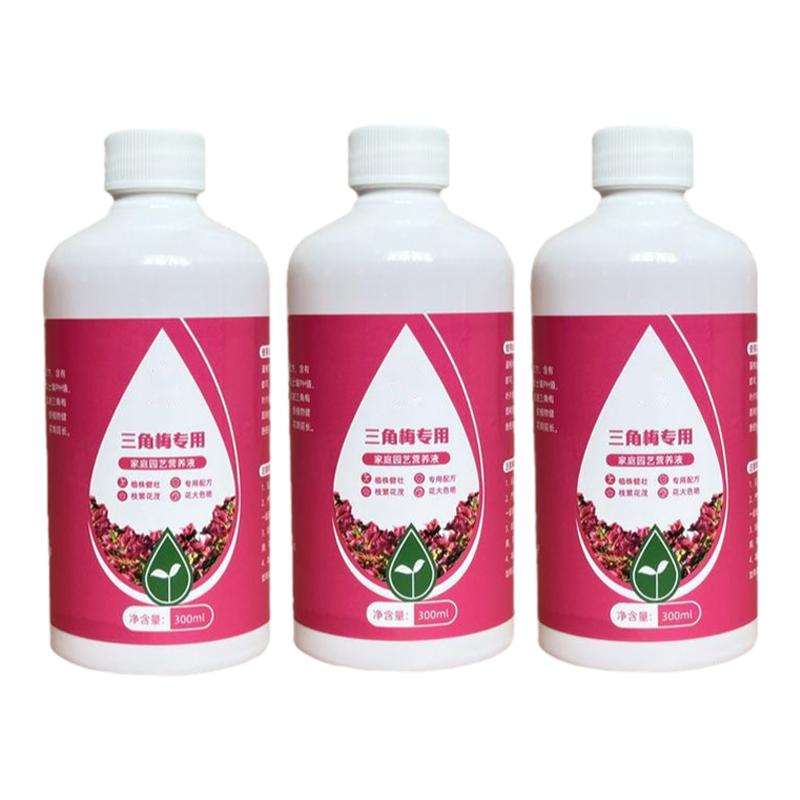 三角梅肥料专用肥 植物营养液 梅花家用花卉养花促开花