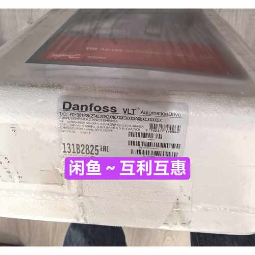 议价丹佛斯变频器FC301P2K2T4E20H2XNCXXXS适用
