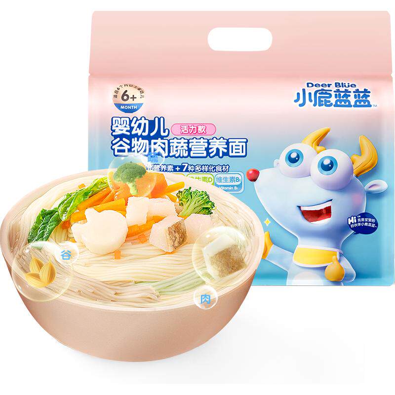 小鹿蓝蓝婴幼儿谷物肉蔬营养面多口味量贩装宝宝面条儿童线面