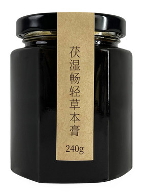 慧善堂茯苓脾胃伏湿膏