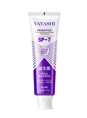 美白牙膏70倍去渍SP-7益生菌亮白口臭清新口气去烟渍牙齿口腔活性