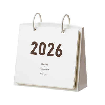 活动翻页打卡台历2026年日历备忘