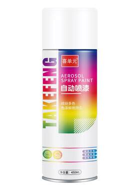 【冠军推荐】450ML巨瓶喷漆