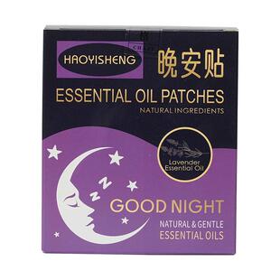 睡眠贴晚安贴睡眠神器精油香薰植物安眠贴枕头上的安睡官方旗舰店