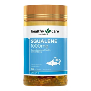 HealthyCare角鲨烯软胶囊1000mg200粒提升活力氧含量澳洲进口正品