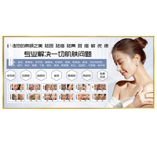 LDE灯 美容院挂画装饰祛斑敏痘皮肤管理图高级感背景形象墙壁氛围