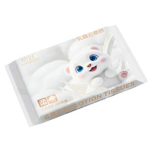 900抽共30包婴儿云柔巾新生儿宝宝专用乳霜纸超柔纸巾便携装小包