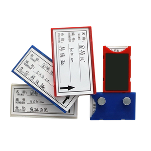 固特优强磁性标签牌仓库标识牌物料库房贴货架标签条货位卡标价签