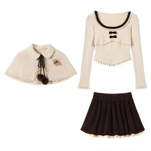 织物猪 巧可可燕麦 甜美风杏色斗篷套装女秋冬短裙针织内搭三件套