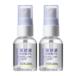 【高效防蚊】babycare驱蚊水喷雾防蚊虫驱蚊液花露水户外专用便携