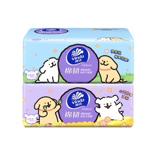 维达线条小狗90抽柔软亲肤面巾纸便携抽纸巾2元抽纸1分钱抽纸大包