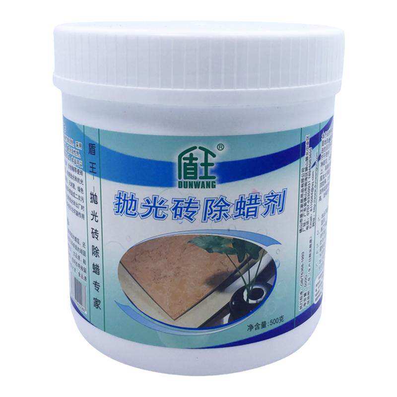 盾王全抛釉玻化墙地砖腊粉清洁剂