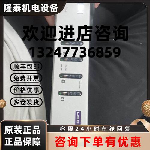 议价宏正切换器CS84U