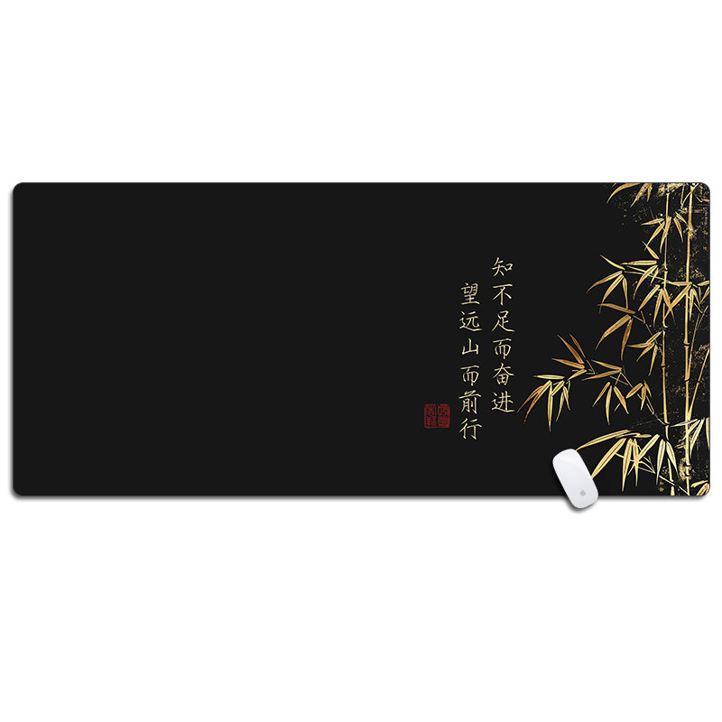 国风文字中式创意书法鼠标垫超大