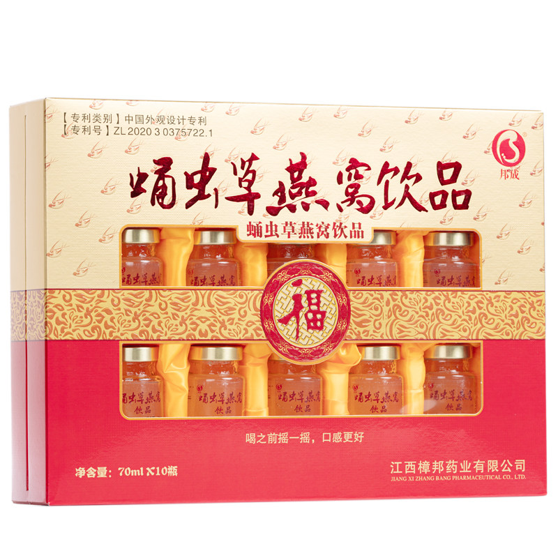 正品燕窝礼盒营养滋补品