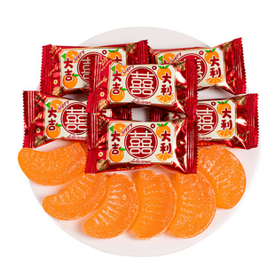 【双喜桔子软糖】橘子味水果软糖结婚喜糖伴手礼年货喜庆糖果批发