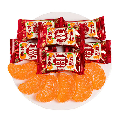 【双喜桔子软糖】橘子味水果软糖结婚喜糖伴手礼年货喜庆糖果批发