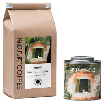 构想几何COFFEE绿窗拼配咖啡豆