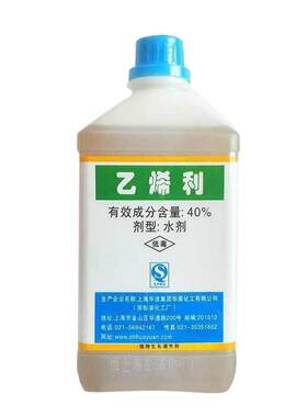 上海华谊乙烯利香蕉催熟剂农药