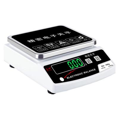 蓉城天平高精度克重黄金称电子秤