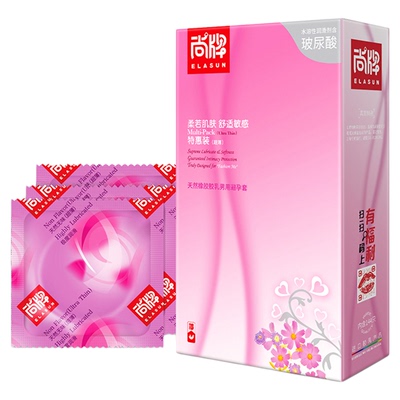 尚牌超润超薄含玻尿酸原装正品