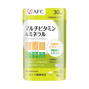 AFC复合维生素b族女性新陈代谢免疫力调理综合营养素官方旗舰店