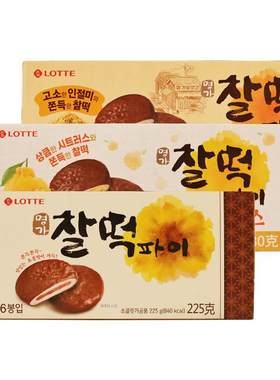 【政府直营店】韩国零食打糕糯叽