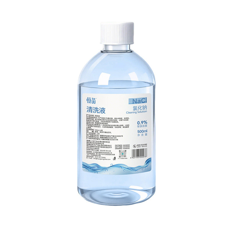 生理盐水清洗液0.9%氯化钠医用